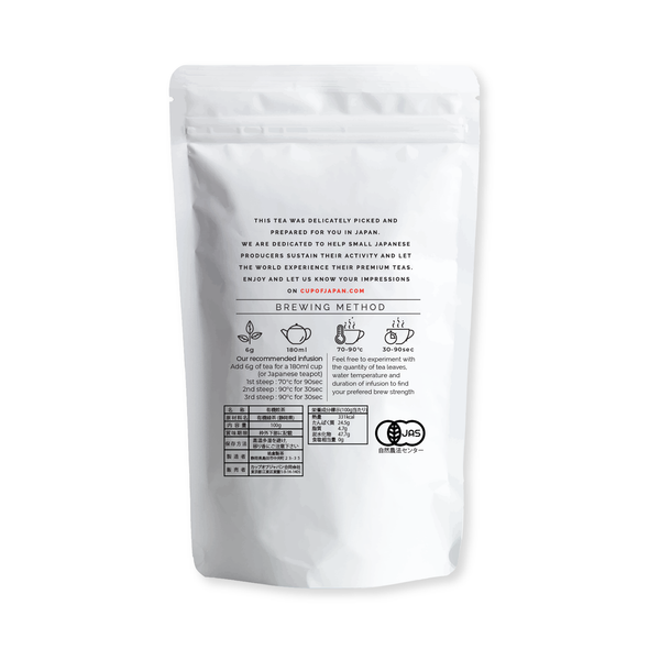 010 OKU 奥, Elegant & Deep Tea – Cup of Japan