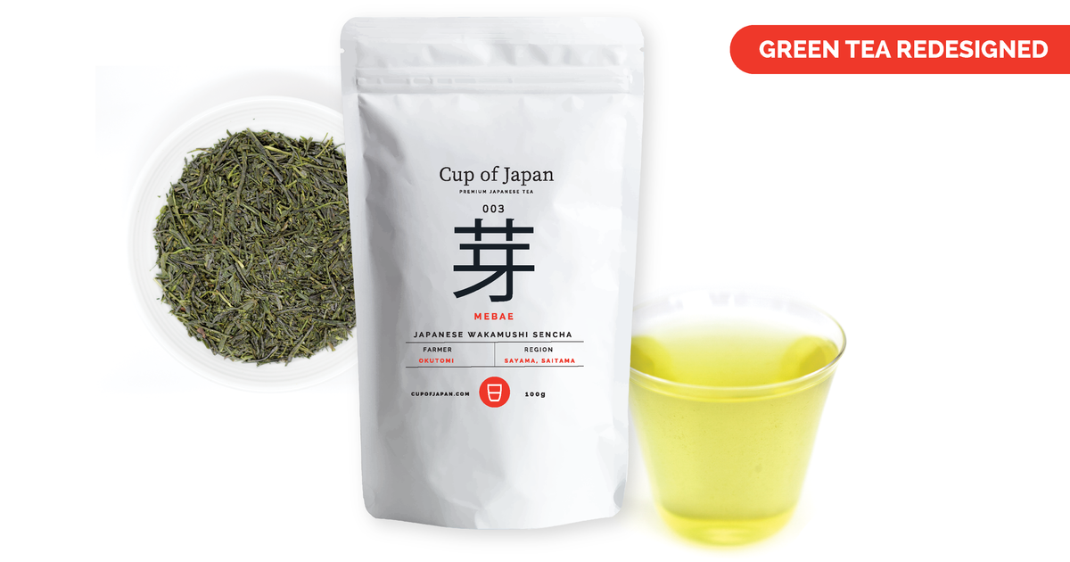 Redesigning Green Tea