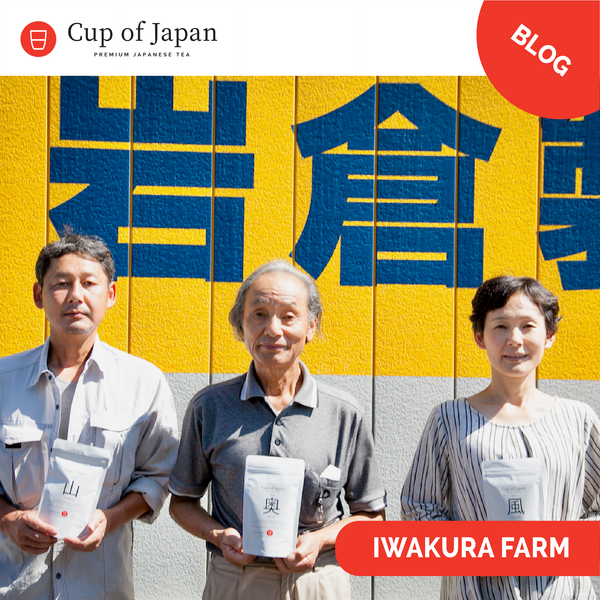 The All-Natural Iwakura Farm