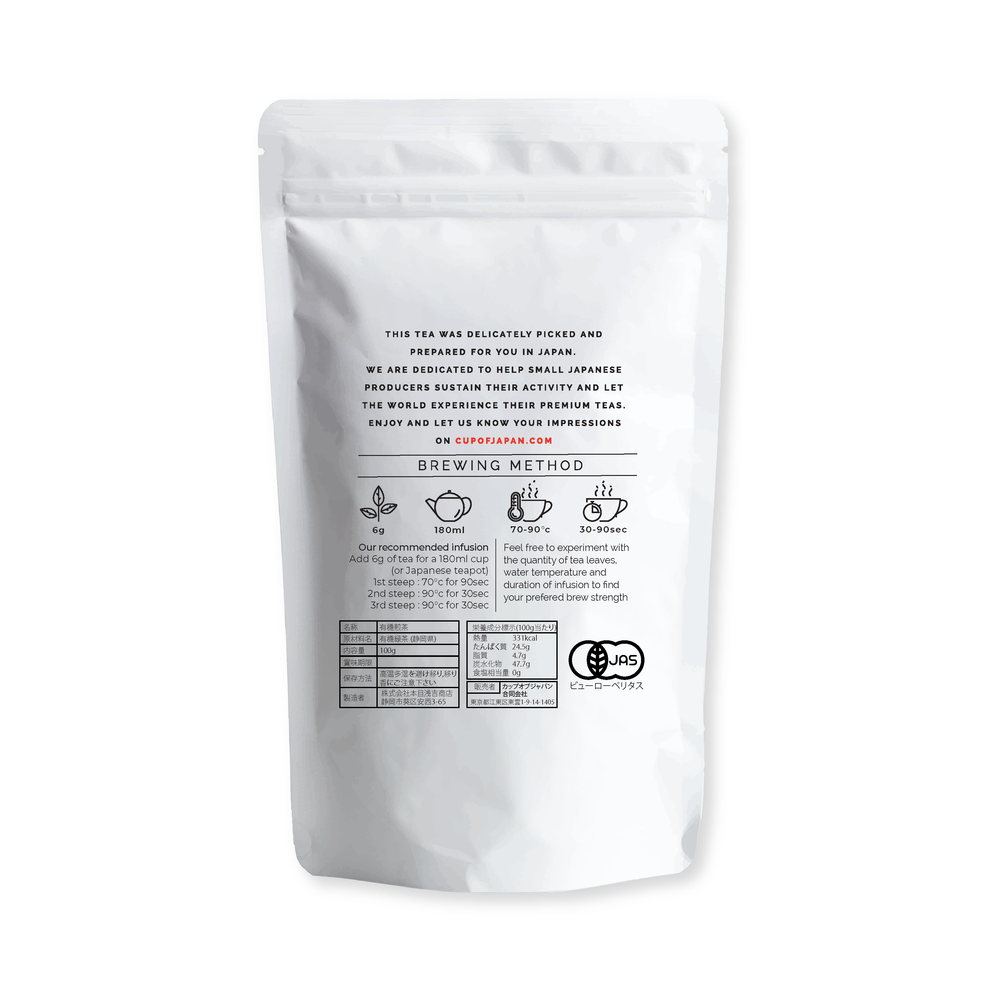 007 SAKURA 桜, Fruity & Organic Tea